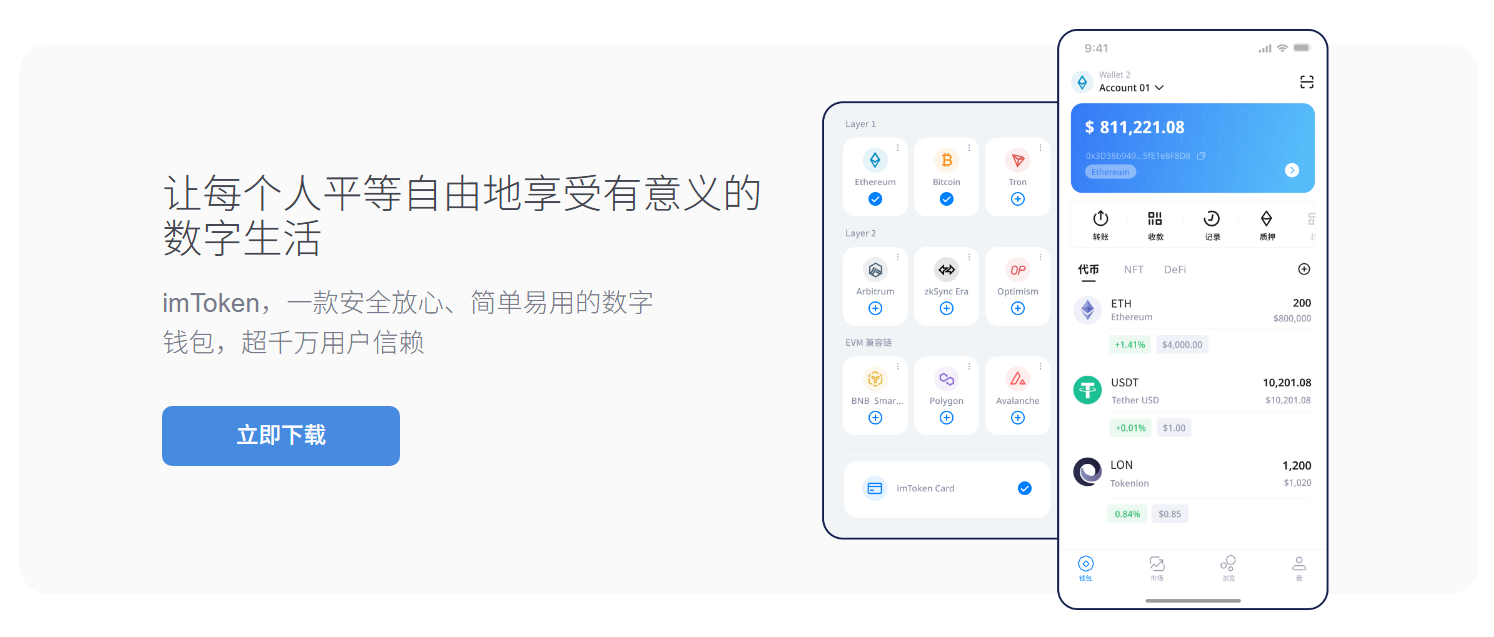 查询